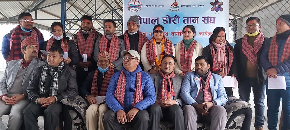 2077-10-03 नेपाल डोरीतान संघको प्रादेशिक कमिटि प्रदेश नं. १ संघ गठन